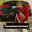 عکس کاربر - دانیال