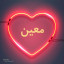عکس کاربر - امیر عشقی