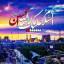 عکس کاربر - علی موحدی منش