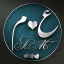 عکس کاربر - عارف