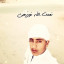 عکس کاربر - نعمت.الله. نورزهی