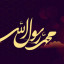 عکس کاربر - یاعليGod