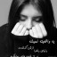 عکس کاربر - پسرغمگین🥺😓
