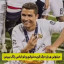 عکس کاربر - رنالدو