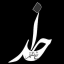 عکس کاربر - rasuol