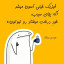 عکس کاربر - ALIREZA ZAMANI