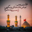 عکس کاربر - fati♥️banin!