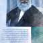عکس کاربر - فدایی رهبرم
