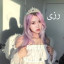 عکس کاربر - رزی
