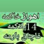 عکس کاربر - mohamab
