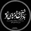 عکس کاربر - takta