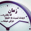 عکس کاربر - s... 