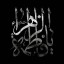 عکس کاربر - حسن
