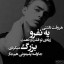 عکس کاربر - پسر تنها