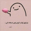 عکس کاربر - ali king