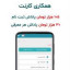 عکس کاربر - میلی رایگان