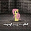 عکس کاربر - 𝒆𝒍𝒂𝒚