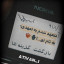 عکس کاربر - ali