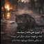 عکس کاربر - 730755