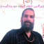 عکس کاربر - سید حسن سلامت