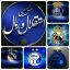عکس کاربر - مهدی