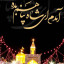 عکس کاربر - Reyhane Gh