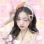 عکس کاربر - 🎀 정이 🎀