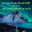 عکس کاربر - سید محمد صادق