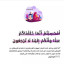 عکس کاربر - Abdulmalek Raeisi