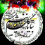 عکس کاربر - رضا راد
