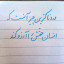 عکس کاربر - mohammad