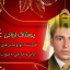 عکس کاربر - زمانی