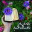 عکس کاربر - السا امیری