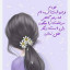 عکس کاربر - .🎀 ᭒ᥱ : ꪀ𝖺𝕓𝖺