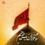 عکس کاربر - علی شهریاری