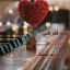 عکس کاربر - سنگ صبور