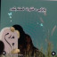 عکس کاربر - سودا