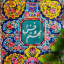عکس کاربر - Amirreza