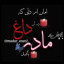 عکس کاربر - تعخ⅘