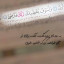 عکس کاربر - Zpayab