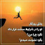 عکس کاربر - mobinfooladi