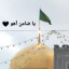عکس کاربر - محمد محسن