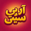 عکس کاربر - محمدطاها