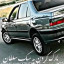 عکس کاربر - SiNA