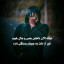 عکس کاربر - گنگ همه