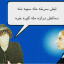 عکس کاربر - MOHAMMAD_GHAFIE