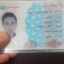 عکس کاربر - امیر