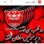 عکس کاربر - حامد