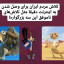 عکس کاربر - بلوچ. بلوچستان 
