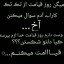 عکس کاربر - الهی به امید خودت الله 